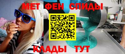MDMA Краснодар