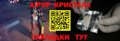 мяу мяу кристалл Кумертау