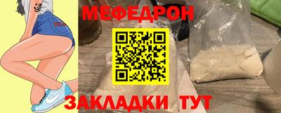 COCAINE Краснокаменск