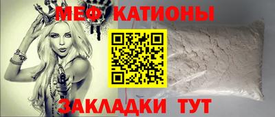 каннабис Краснознаменск