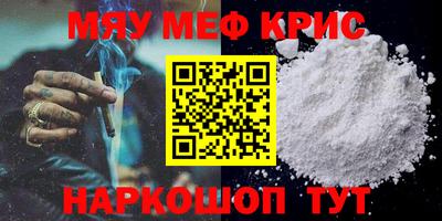 COCAINE Краснокаменск