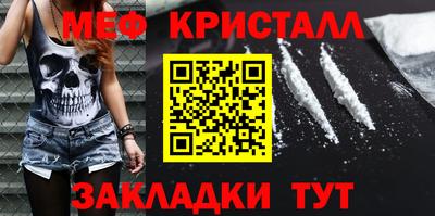COCAINE Краснокаменск