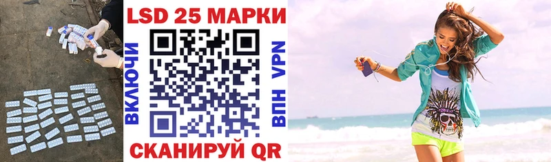 Лсд 25 экстази кислота  Коломна 