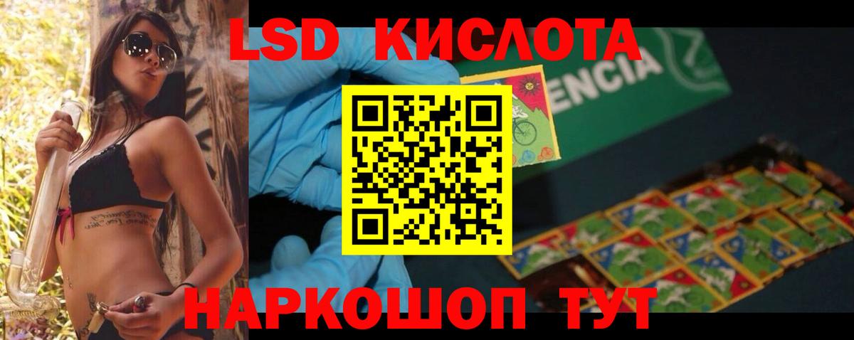 Коломна  Лсд 25 экстази ecstasy  hydra ссылки  ЛСД экстази кислота  Вход с VPN 