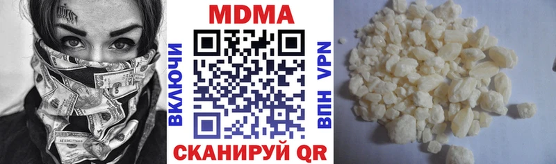 МДМА Molly  Коломна 