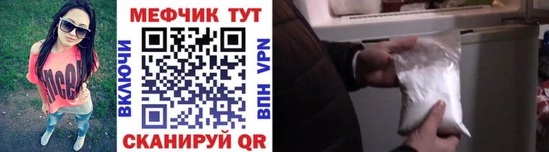МЕФ mephedrone  нарко площадка как зайти  Коломна  цены  