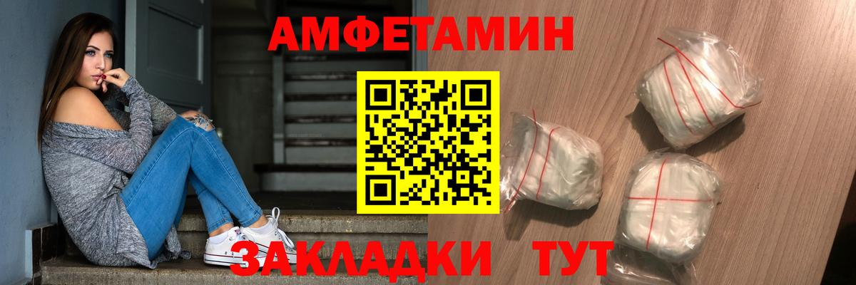 Первитин мет Коломна