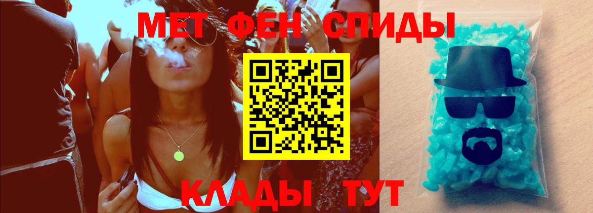 Метамфетамин кристалл  Метамфетамин кристалл  Коломна  Вход с VPN 