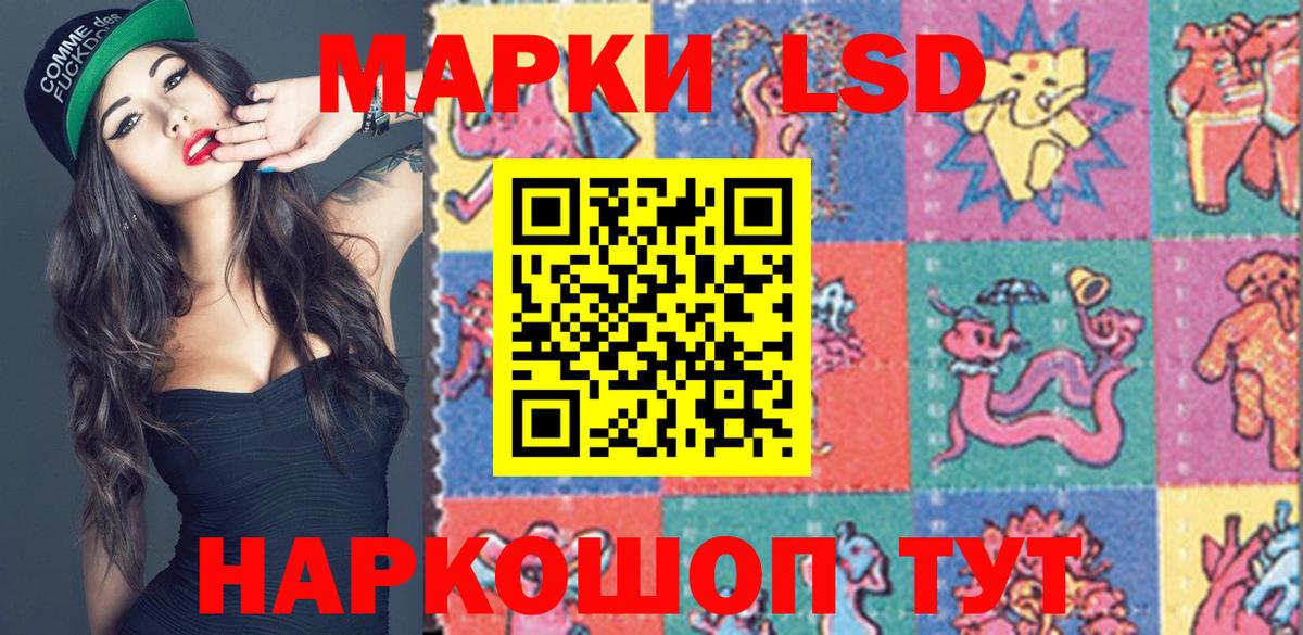 Марки 25I-NBOMe 1,8мг  Вход с VPN  Коломна 