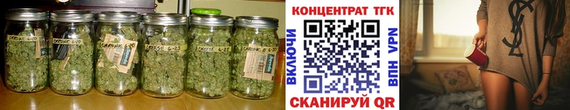 ТГК гашишное масло  Коломна 